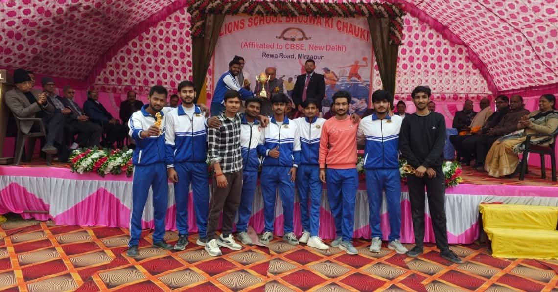 Annual Sports Day – Sample